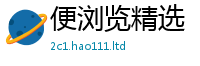 777888管家婆精准四肖乃2025新奥天天开好彩新奥彩免费版